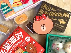 -好利来(梅江永旺店)