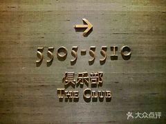 -The St·Regis Bar 瑞吉酒吧