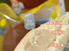 -泽田本家·铜锣烧(美罗城店)