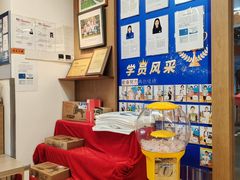 -瑞丁熊原版阅读(大华校区)
