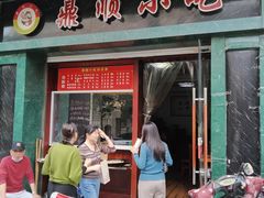 -鼎顺小吃(吴山名楼店)