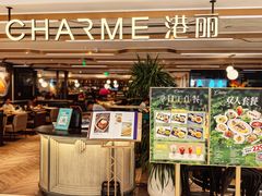 -港丽餐厅(天河城店)