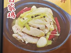 -百家鸡味馆(清泰店)