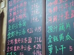 -香港久记牛腩云吞面(友好广场店)