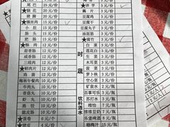 -捞沙巷