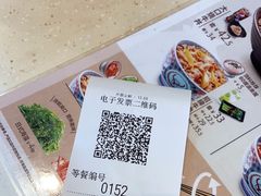 -吉野家(宾水道店)