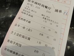 -新兴·金羊座·粤菜点心(乐峰店)