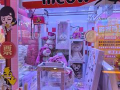 -风云再起游乐汇(北京西单西西友谊店)