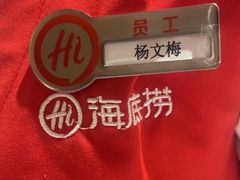 -海底捞火锅(西单店)