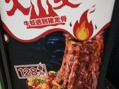 -胖哥俩肉蟹煲(湖滨银泰in77店)
