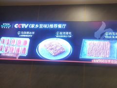 -前门·鲜肉火锅(长风店)