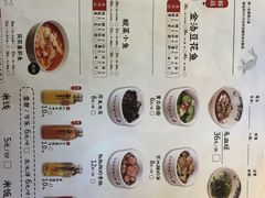 菜单-渝是乎川渝小炒(新世界百货望京店)