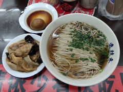 -逸桂禾面馆