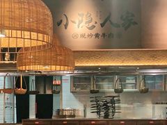 -小隐人家(乐松店)