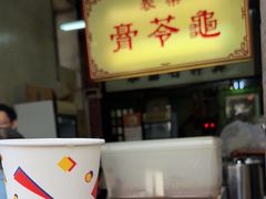 -公利真料竹蔗水(中环店)
