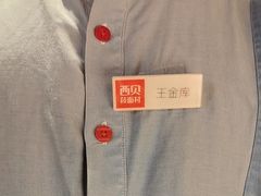 -西贝(六里桥旗舰店)