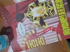 -戏精管理局·剧本杀·桌游·血染钟楼