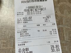 -荔银肠粉(建六店)