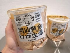 -茶力的小怪兽(梅林卓悦汇店)