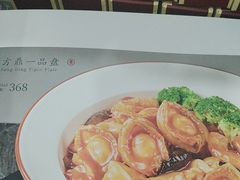 -方鼎食府粤菜酒楼•茶点•宴会