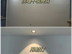 -星皖工长俱乐部·老房装修