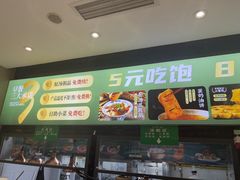 -紫光园(劲松店)