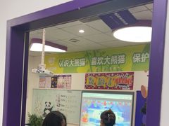 -瑞思教育·少儿英语(凯德校区)
