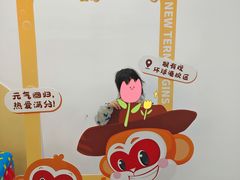 -猴有戏教育戏剧·音乐剧·主持口才·演讲朗诵辩论(环球港华师大校区)