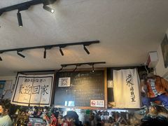 -沪水焙煎室(淡水路店)