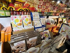 -DON DON DONKI(名珠城店)