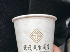 -成都锦城原舍酒店(锦里武侯祠店)