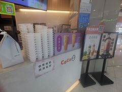-CoCo都可(中华广场店)