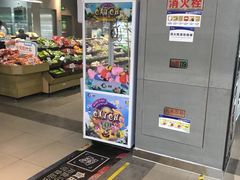 -盒马鲜生(宝地店)