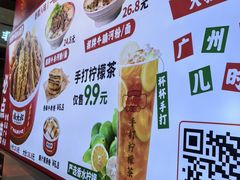 -卤大叔·广州牛杂(壹方城店)