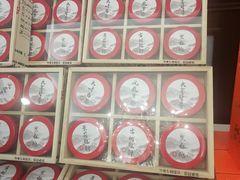 -卫鼎轩·曹公馆(鼓楼店)