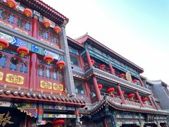 -北京前门大栅栏