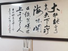 -鲁厚源牛肉坊(阳光100店)