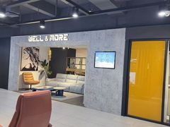 -剪刀石头布家居广场