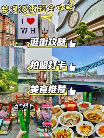 五一逛完沙湖公园直奔这家…好好吃！！