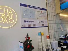 -茶百道(昌平府学路店)