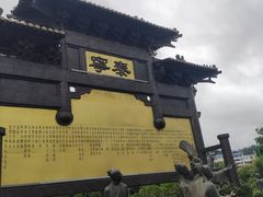 -泰宁旅游风景名胜区