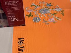 -美心·翠园(港汇恒隆广场店)