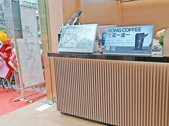 -蓉小乔·RONG COFFEE(春熙路店)