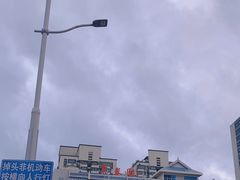 -聚春园自助餐厅(东街口店)