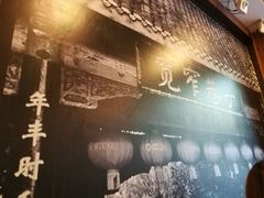 -宽窄巷子成都小吃(建文店)