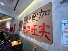 -鞠老头钵钵面(大坪店)