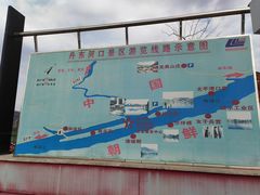 -河口景区