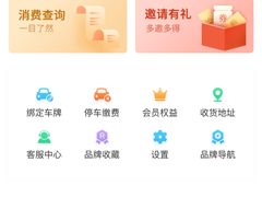 -蘭亭·新都汇
