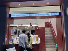 -唐沫茶兮(仓山万达金街店)