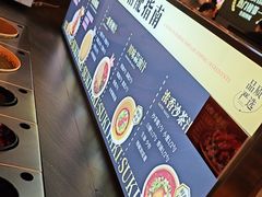 -牛YO寿喜烧·铁板烧和牛火锅自助(市府恒隆店)